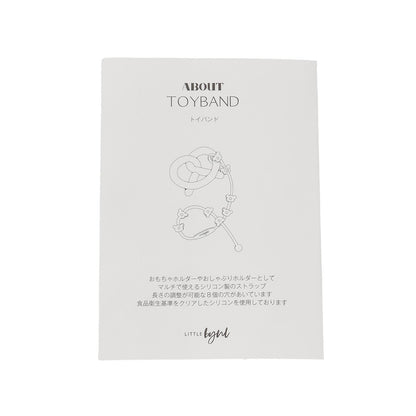 【Littlebyul】硅膠玩具手環