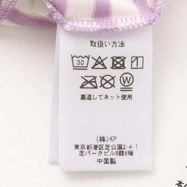 肩部網紗拼接條紋長袖T恤