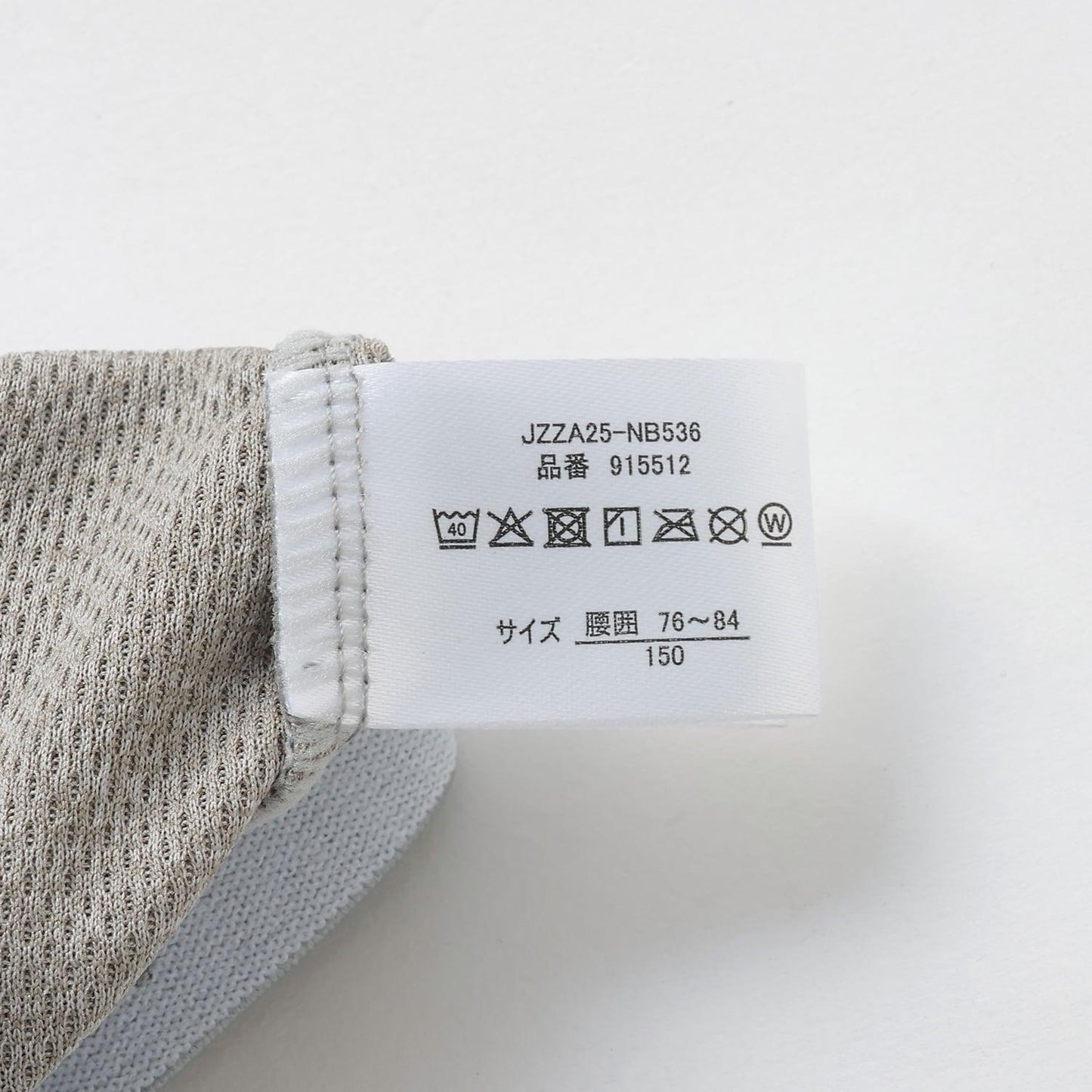 DRY速幹網眼短褲