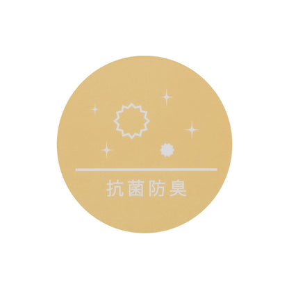 【抗菌防臭】羊羔絨馬甲