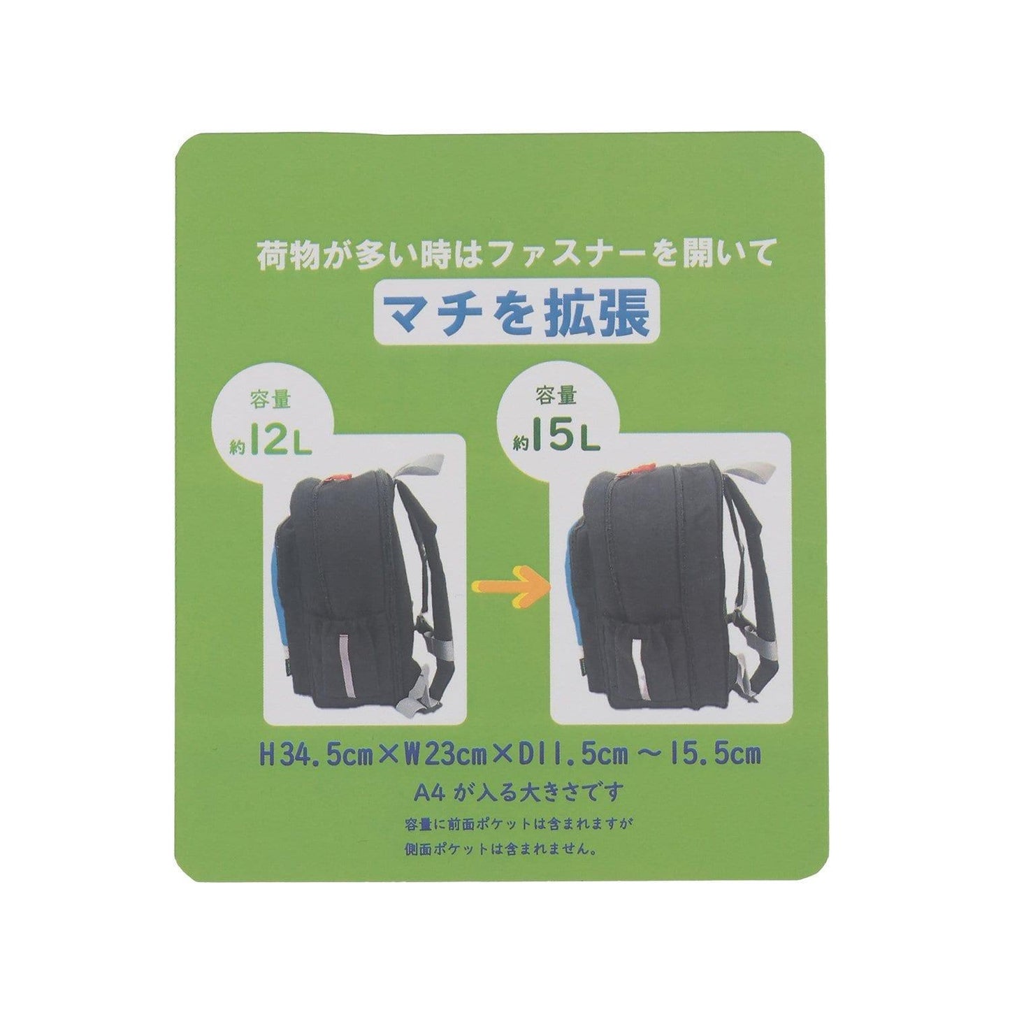 【JAL】雙肩揹包