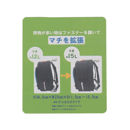 【JAL】雙肩揹包