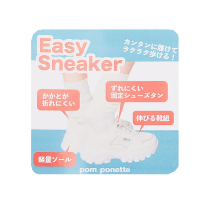 【輕量鞋底】休閒老爹運動鞋