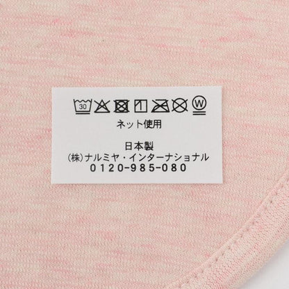 【有機棉】兔子提花圍兜【日本製造】