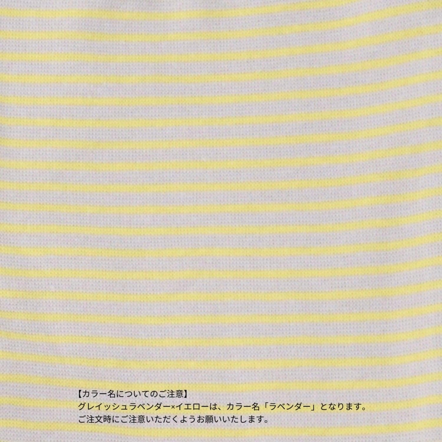 【365D.】防汙羅紋條紋打底褲