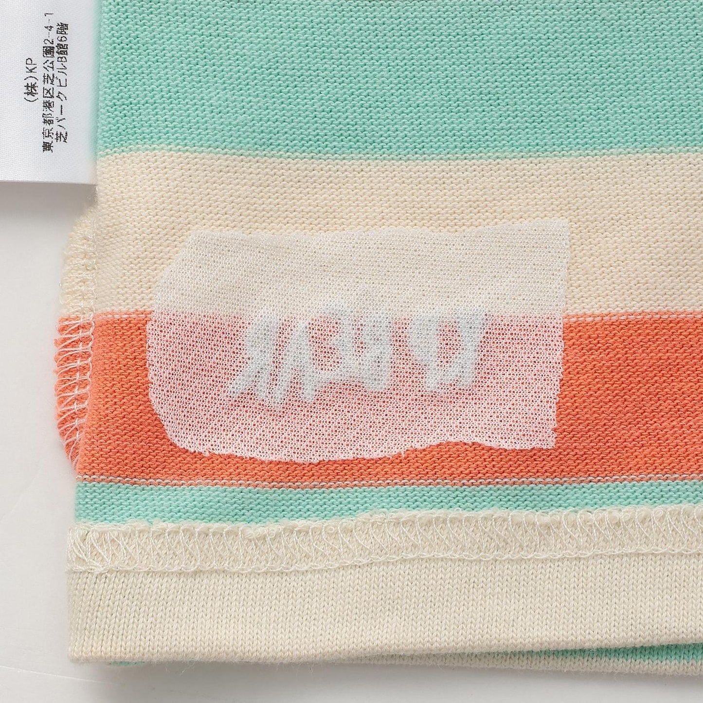 熊圖案多色條紋長袖T恤