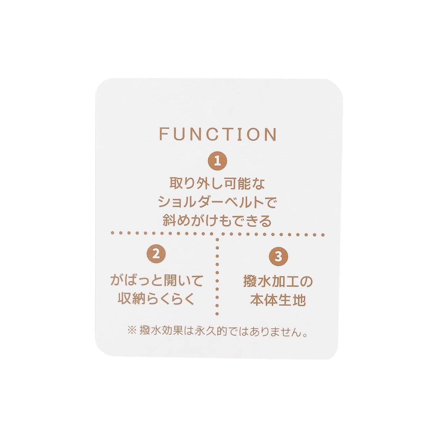 媽媽爸爸育兒支持手提包