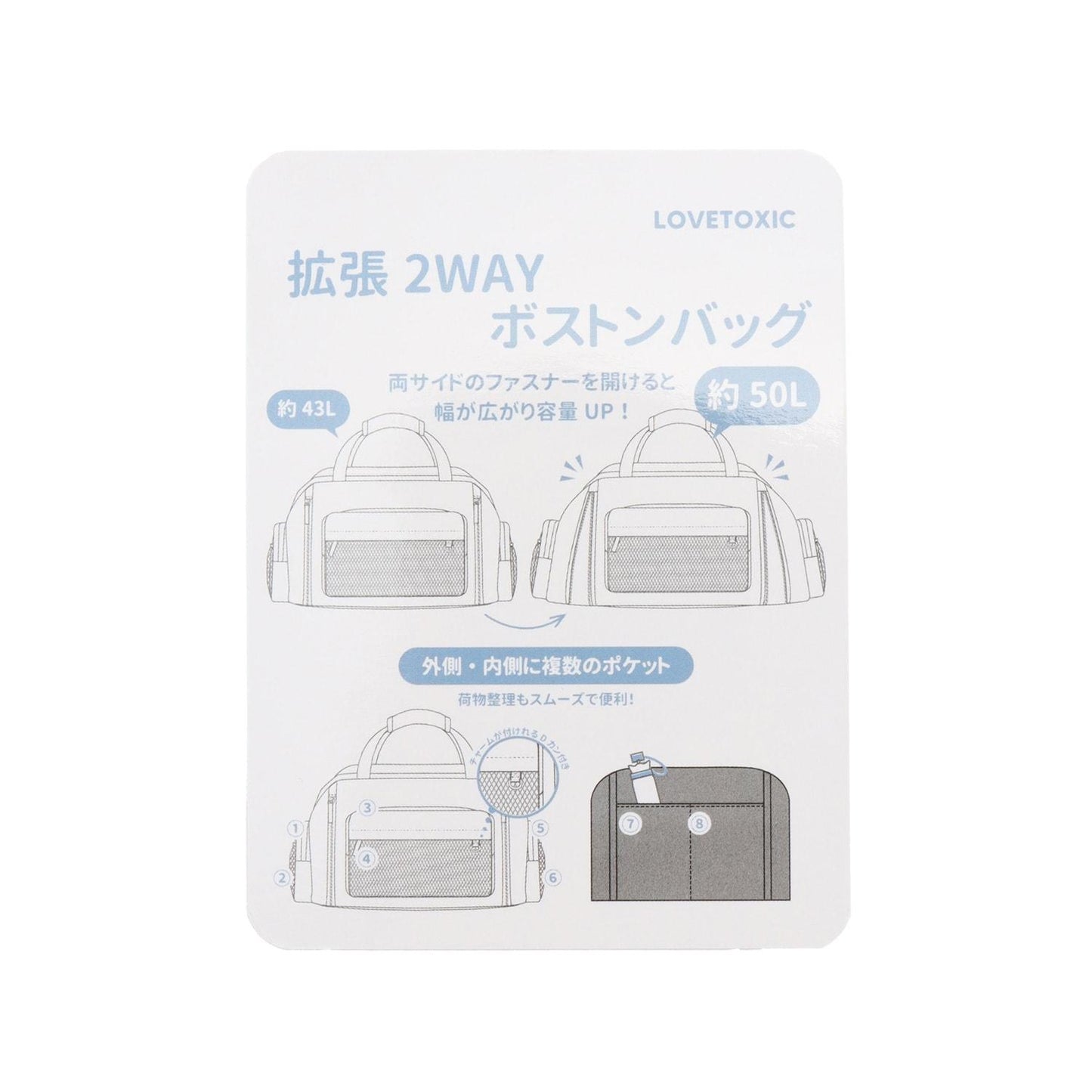 【防潑水】可擴展波士頓包