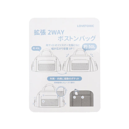 【防潑水】可擴展波士頓包