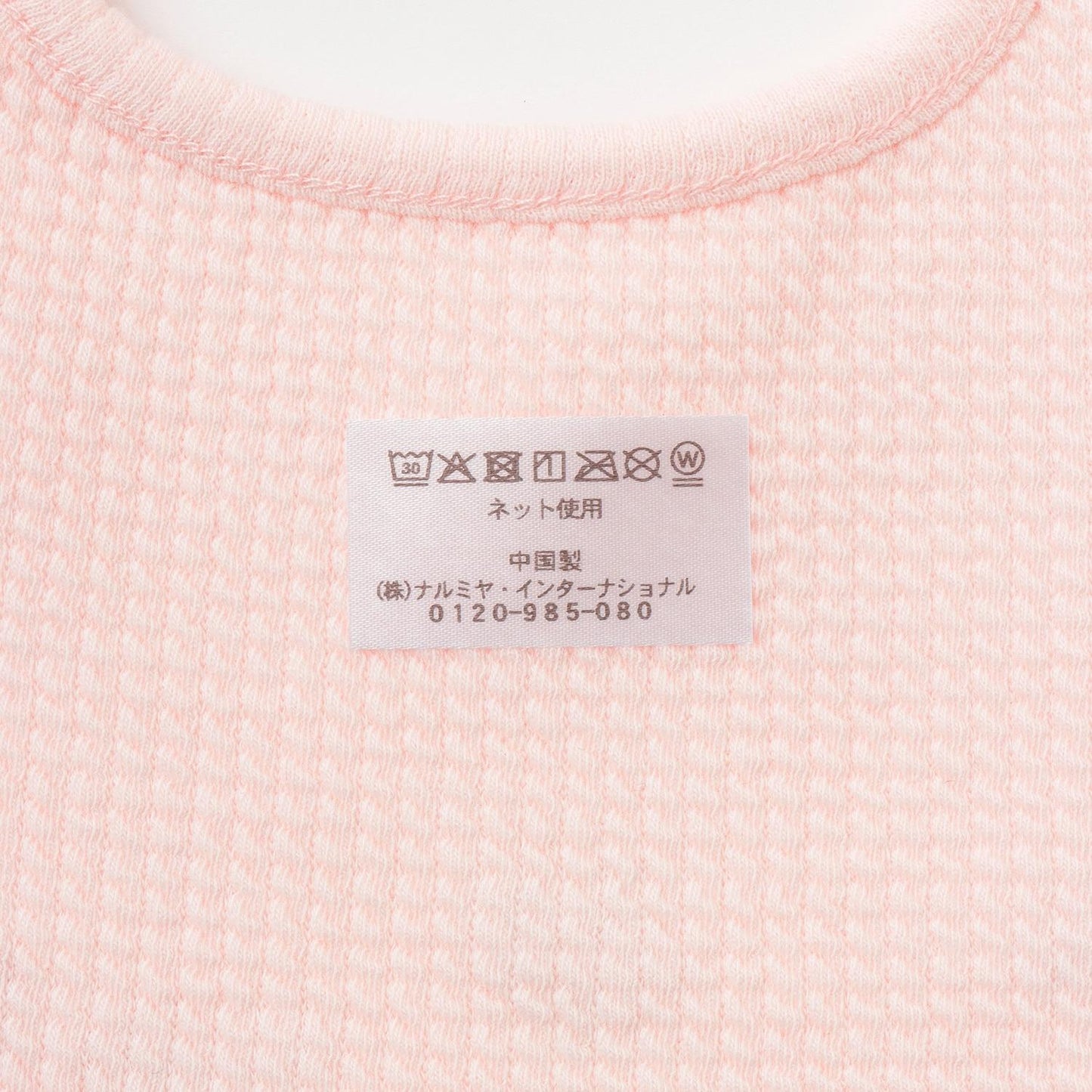 玫瑰刺繡花邊圍兜