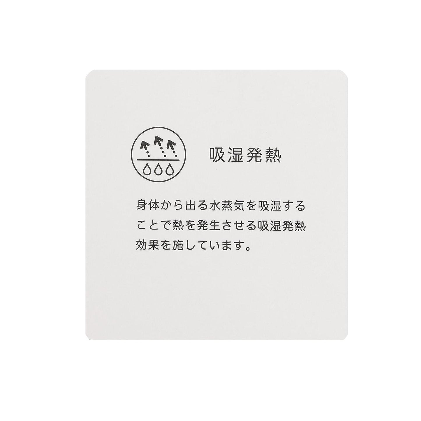 【吸溼發熱】羅紋長袖T恤