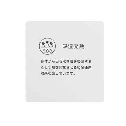 【吸溼發熱】羅紋長袖T恤