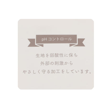 【弱酸性】荷葉邊領2WAY連體衣