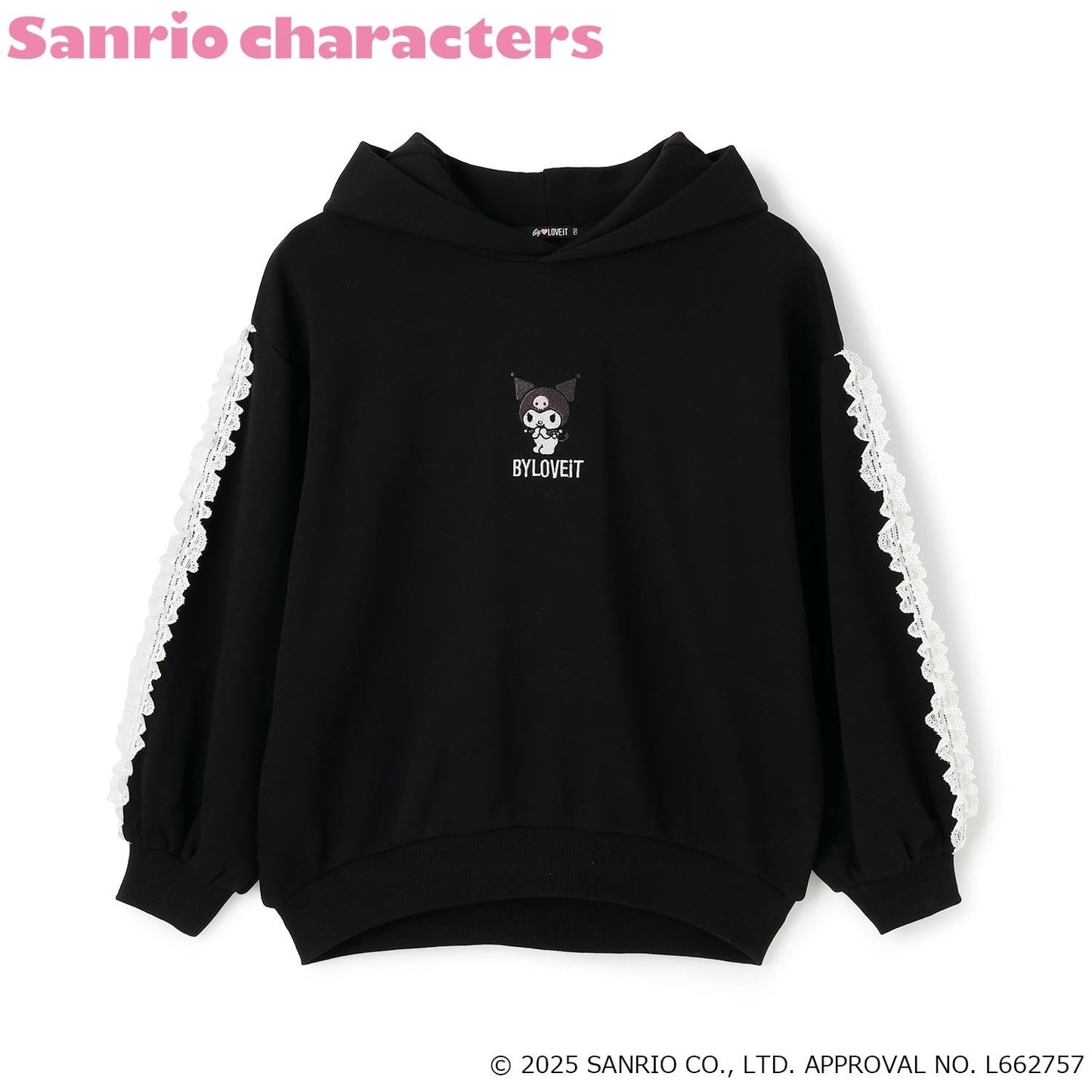 【《庫洛米》】加絨連帽衛衣