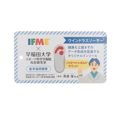 【IFME】考拉嬰兒學步鞋
