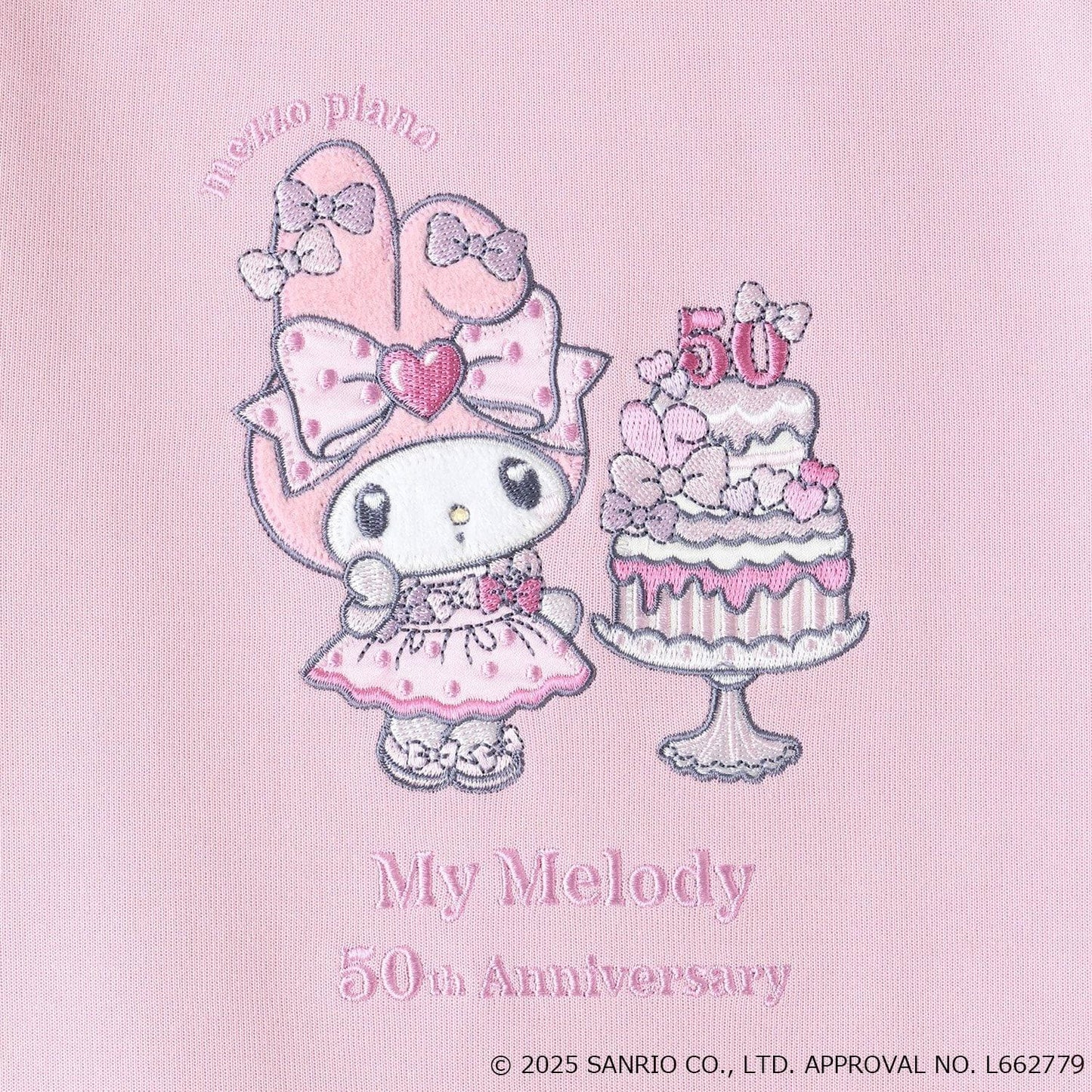 【My Melody/《庫洛米》】下襬波浪邊衛衣