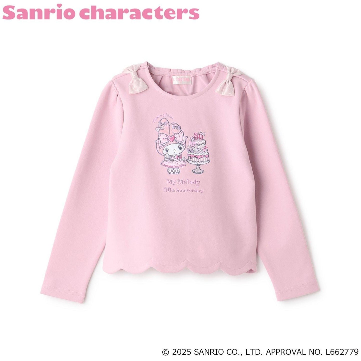 【My Melody/《庫洛米》】下襬波浪邊衛衣