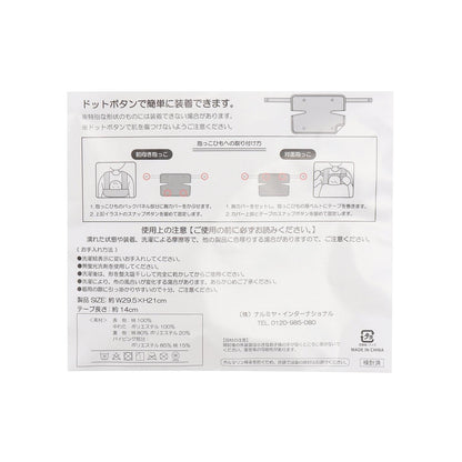 絎縫刺繡口水巾