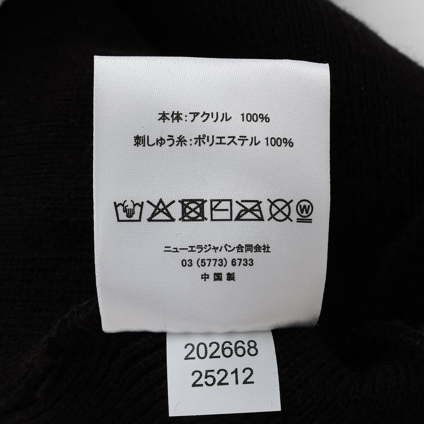 【NEWERA】基礎款MLB針織帽