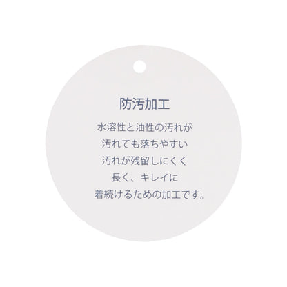 單點裝飾衛衣面料長褲