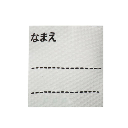 【IFME】工程車輛運動鞋