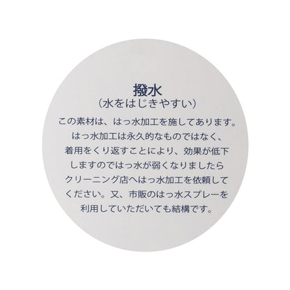 針織燈芯絨長褲