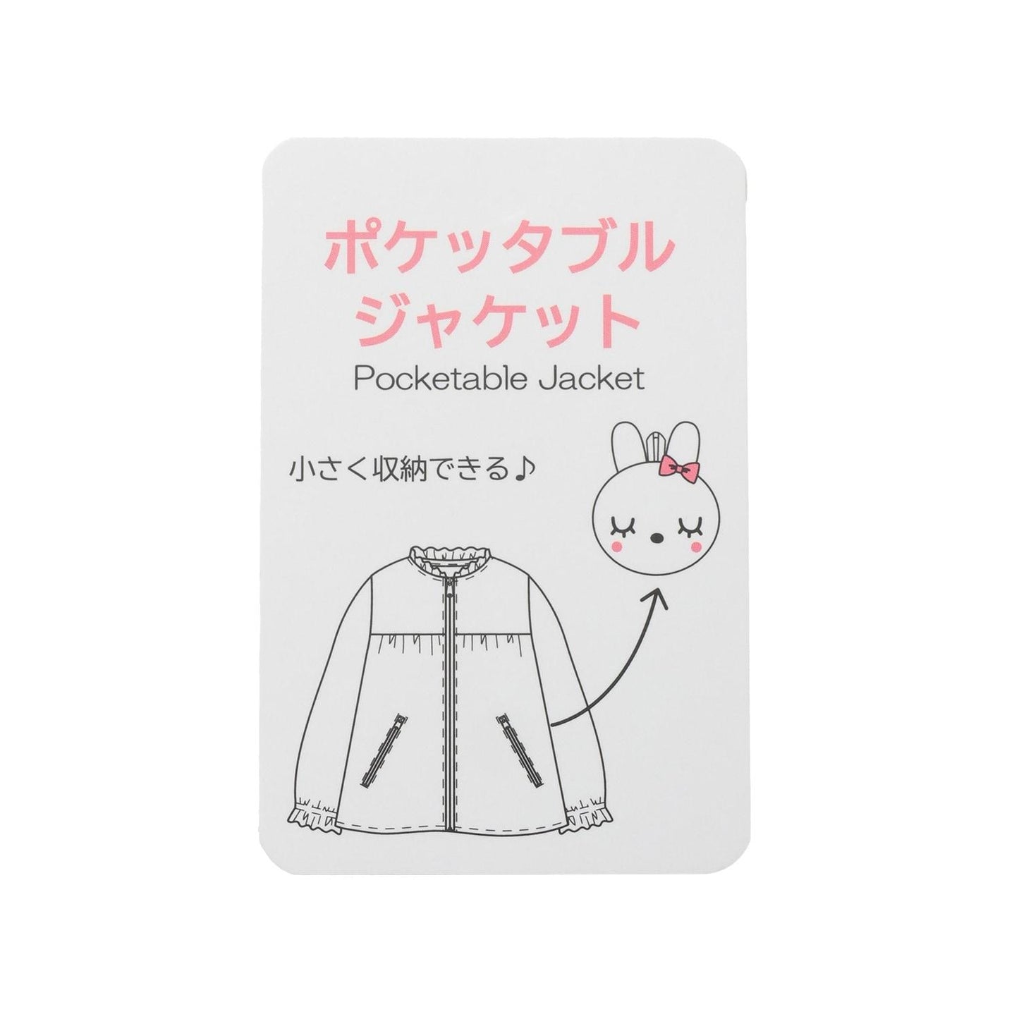 可摺疊防風夾克