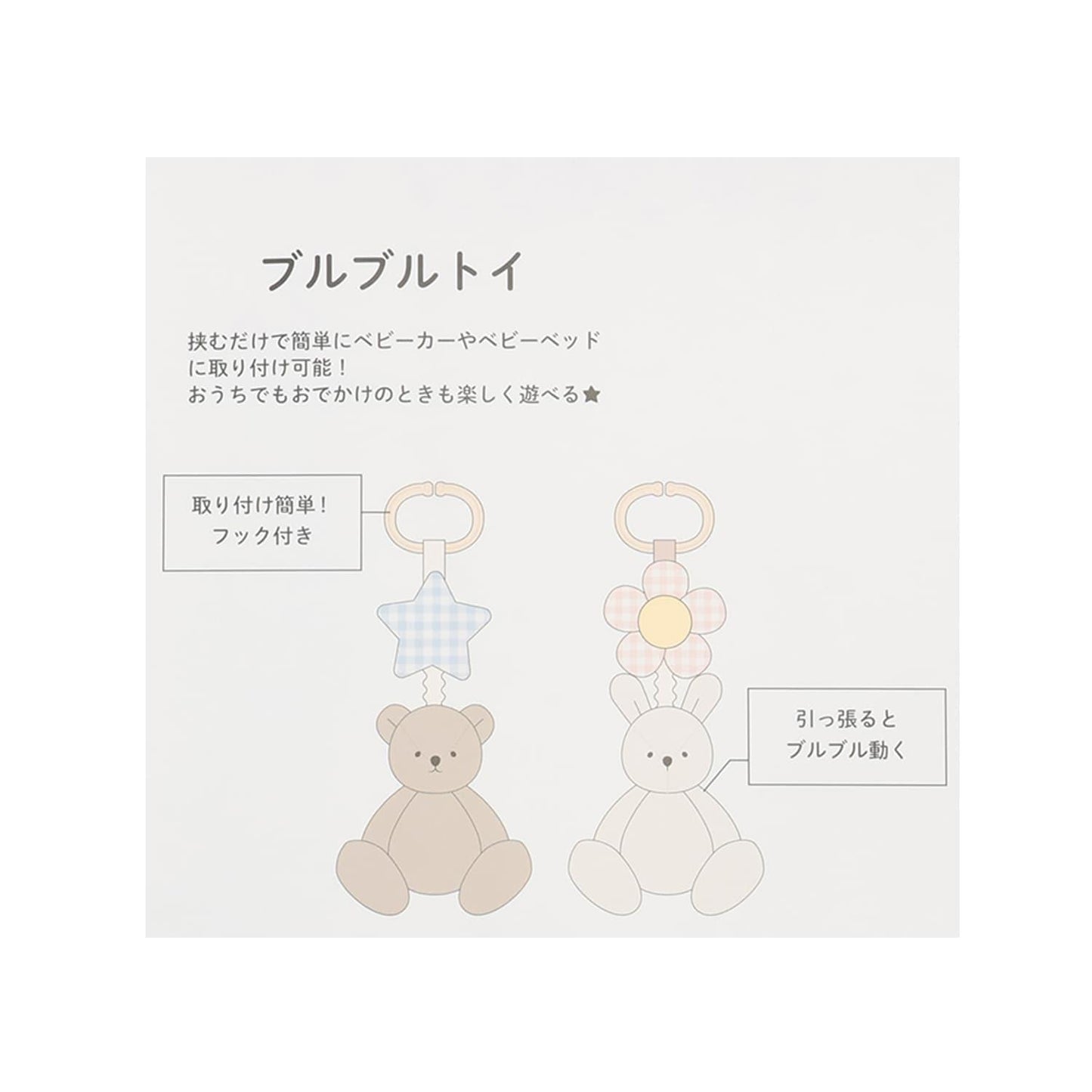 動物造型搖擺玩具