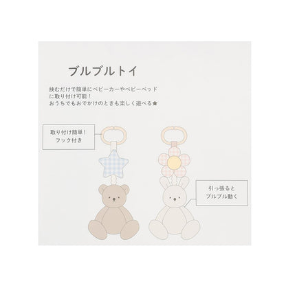 動物造型搖擺玩具