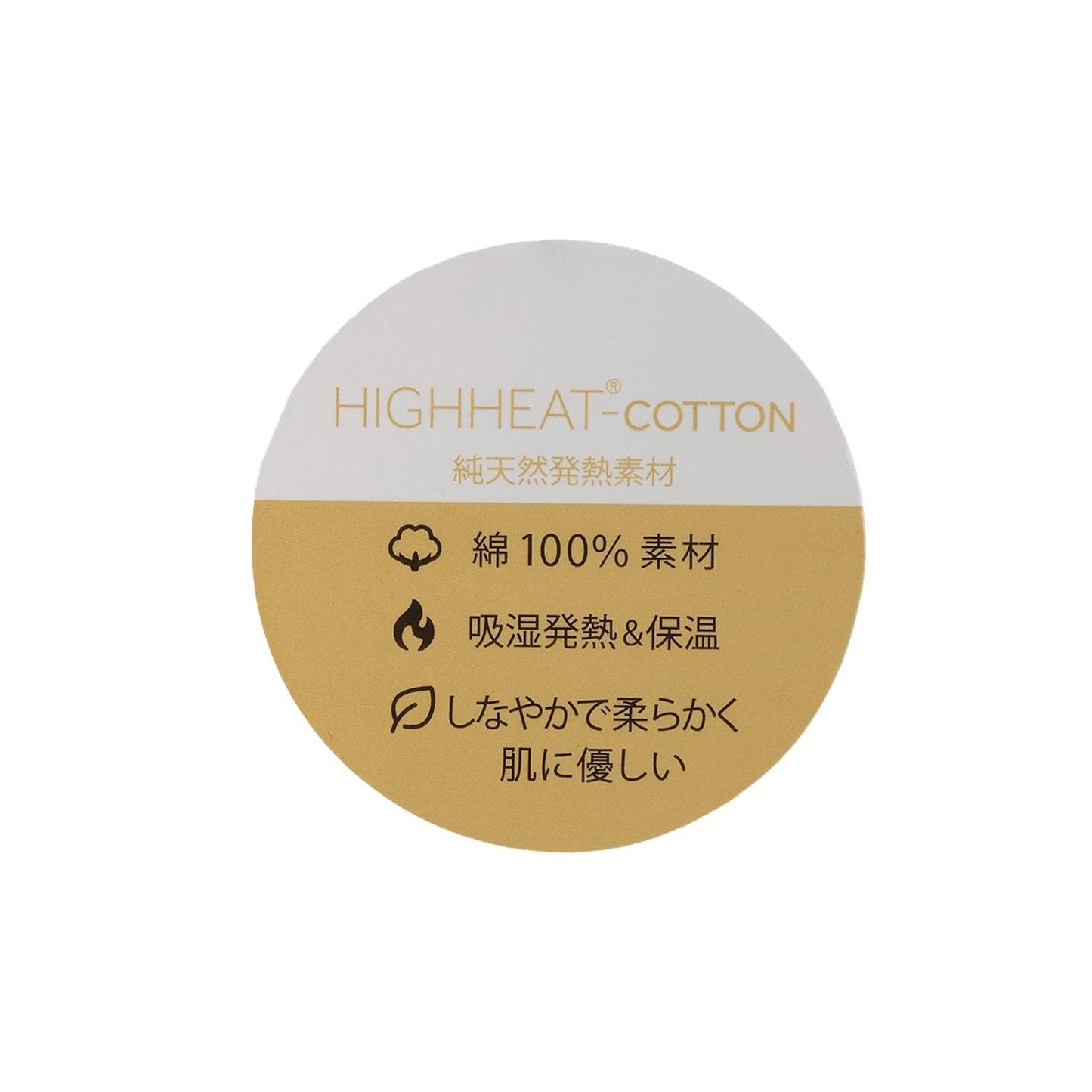 電車毛圈刺繡衛衣【吸溼發熱】