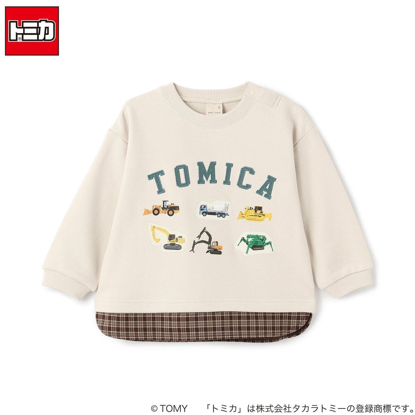 【TOMICA】下襬格紋衛衣