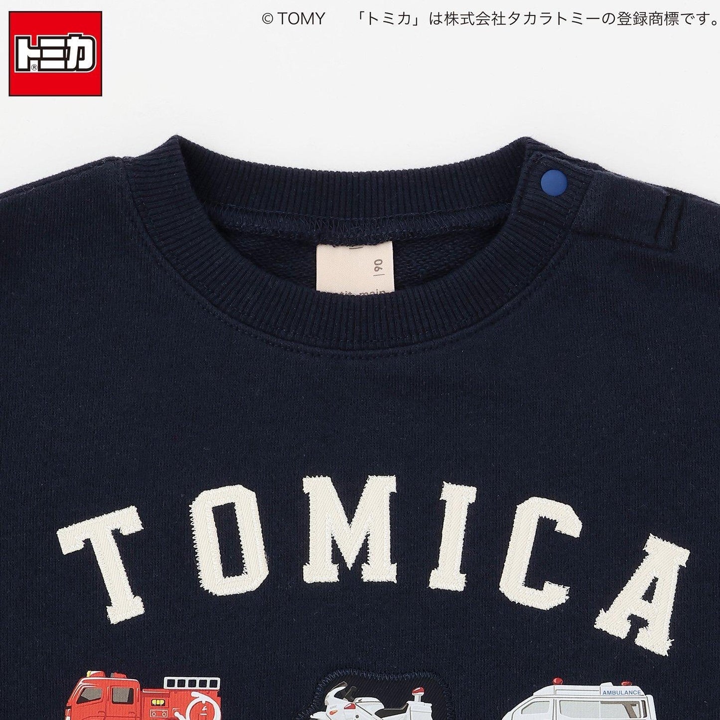【TOMICA】下襬格紋衛衣
