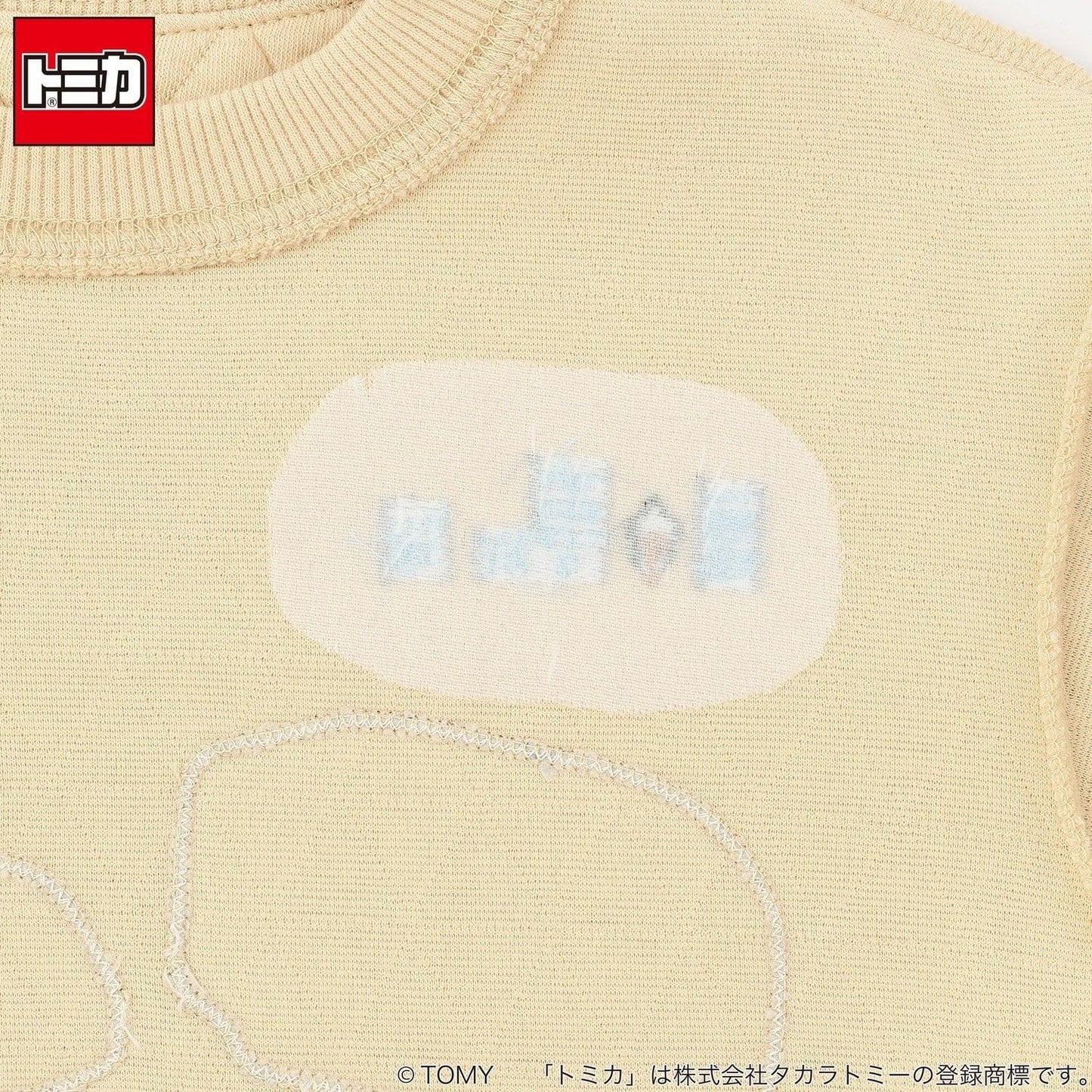 【TOMICA】絎縫衛衣