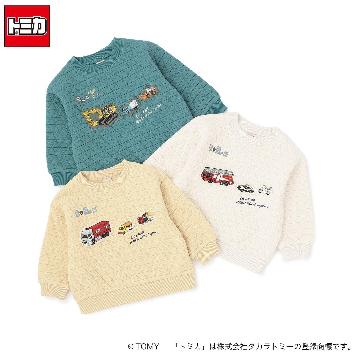 【TOMICA】絎縫衛衣