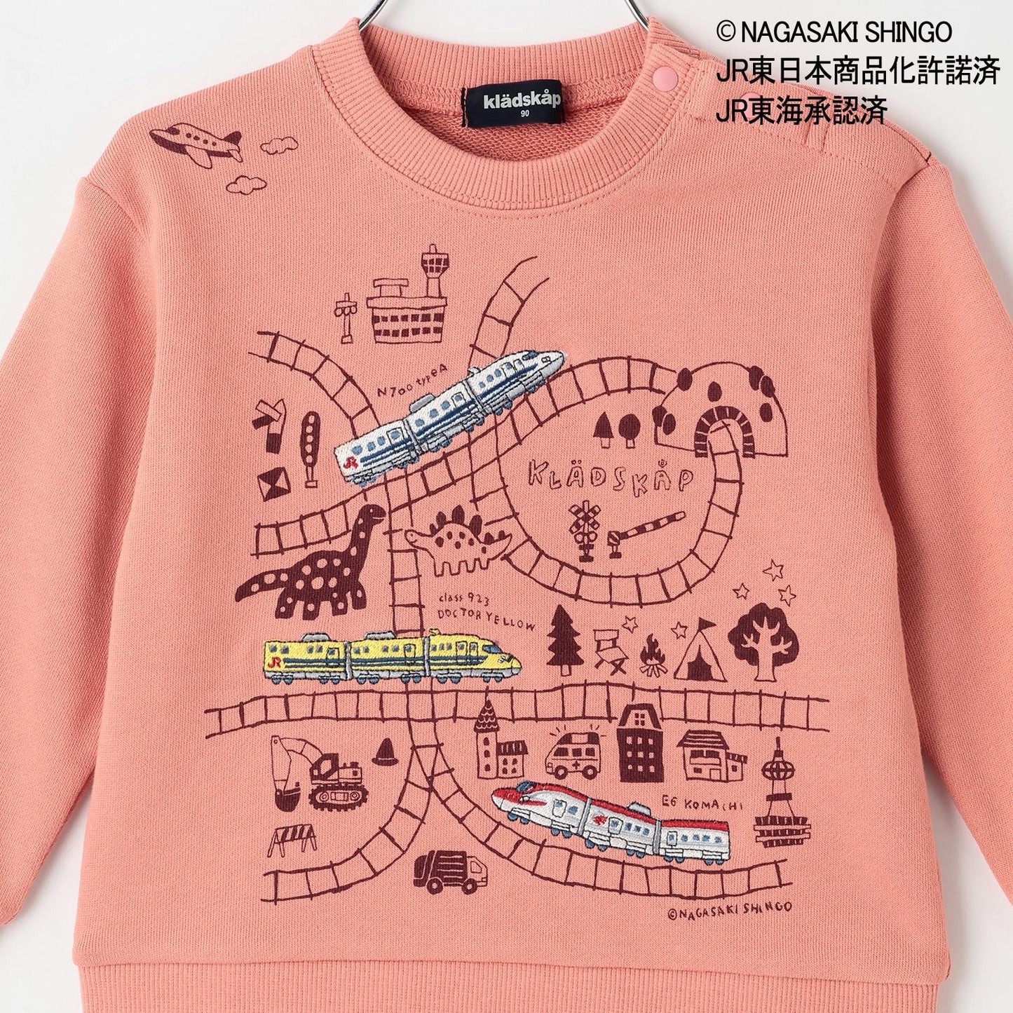 電車線路圖衛衣