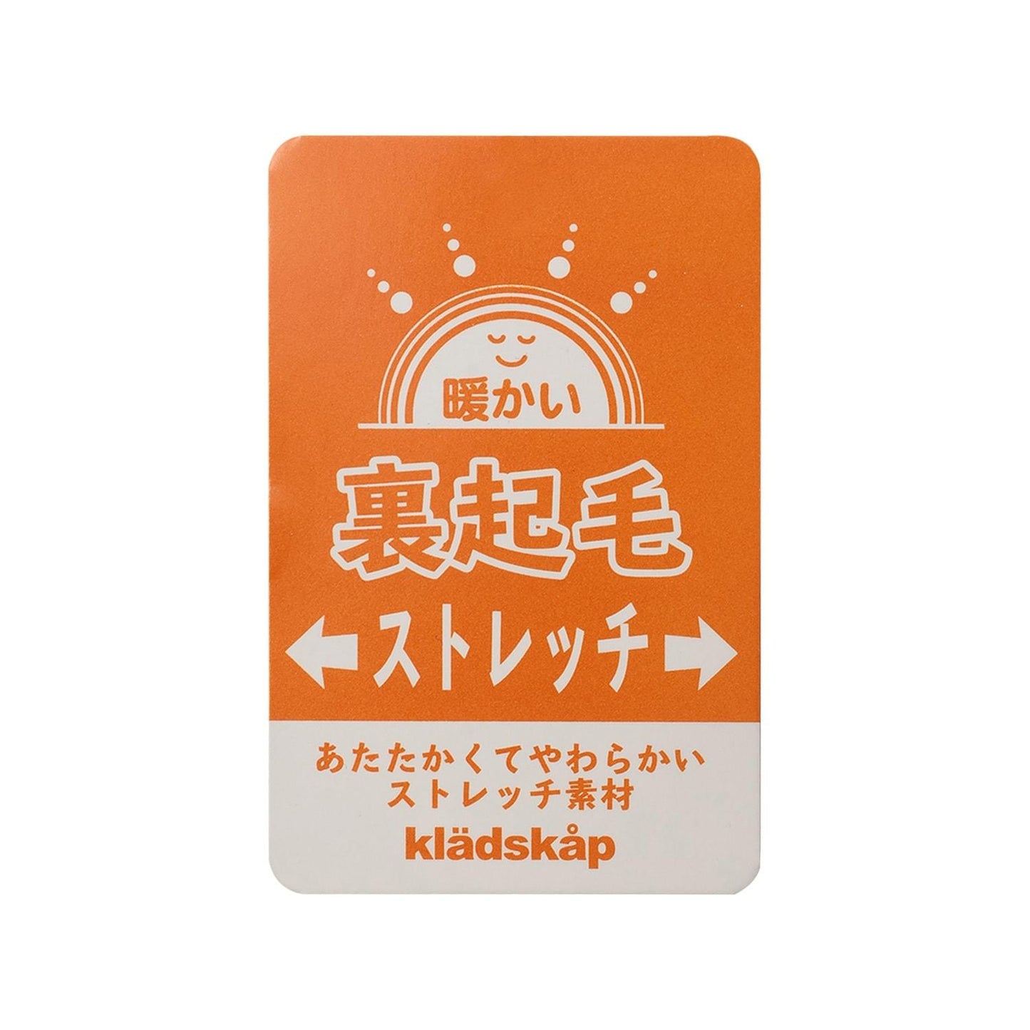 恐龍圖案翻邊長款直筒褲