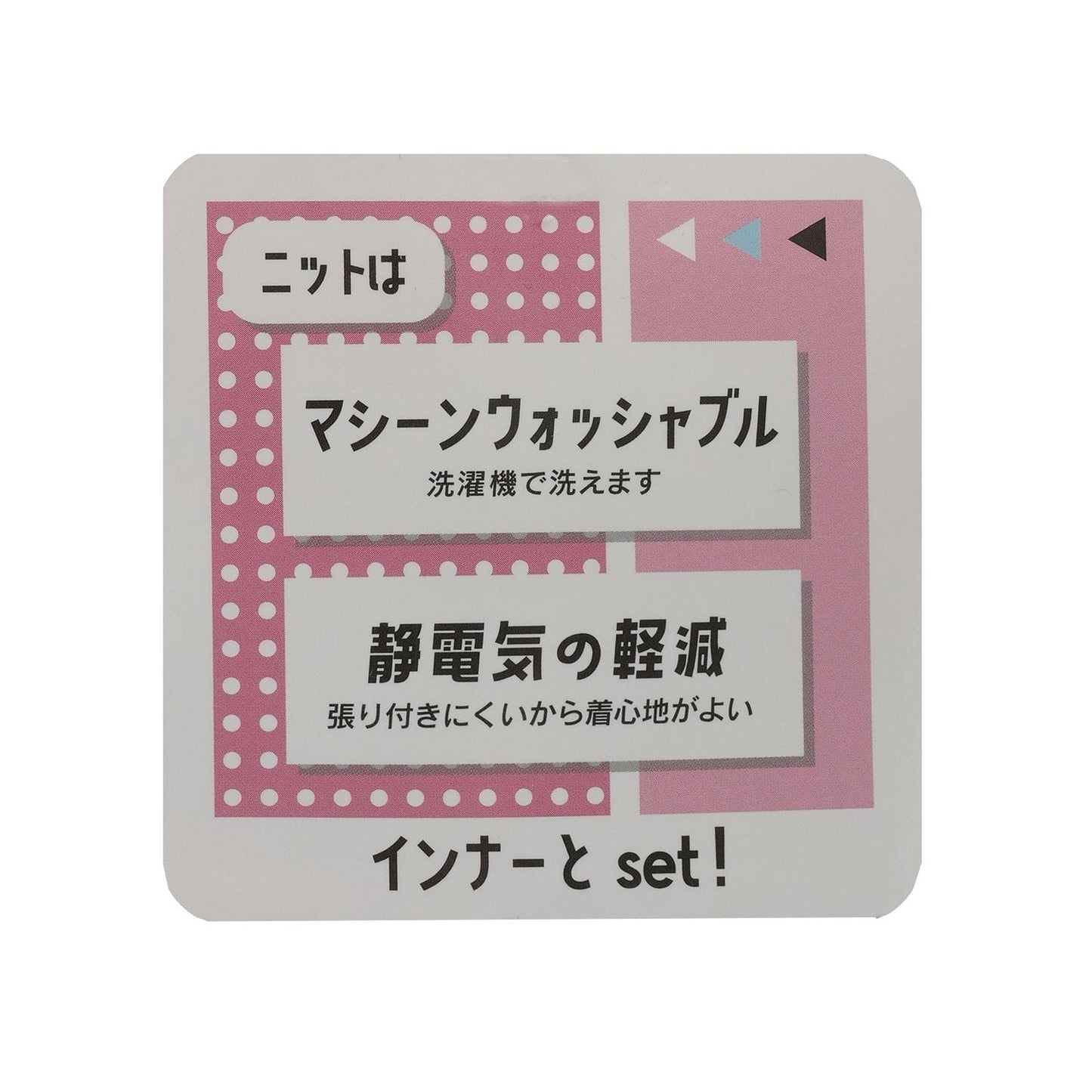 【GOODPRICE】麻花針織T恤套裝