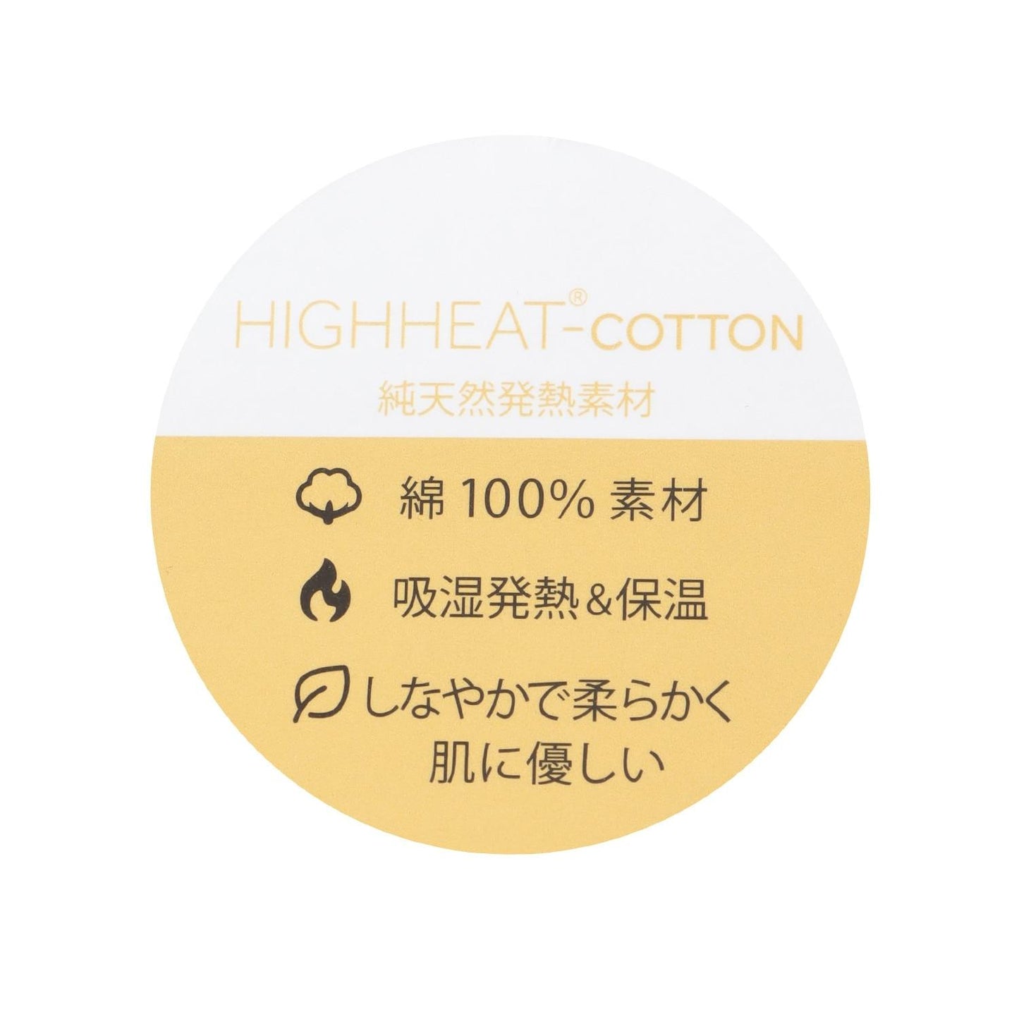 糖果刺繡衛衣【吸溼發熱】