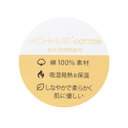 糖果刺繡衛衣【吸溼發熱】