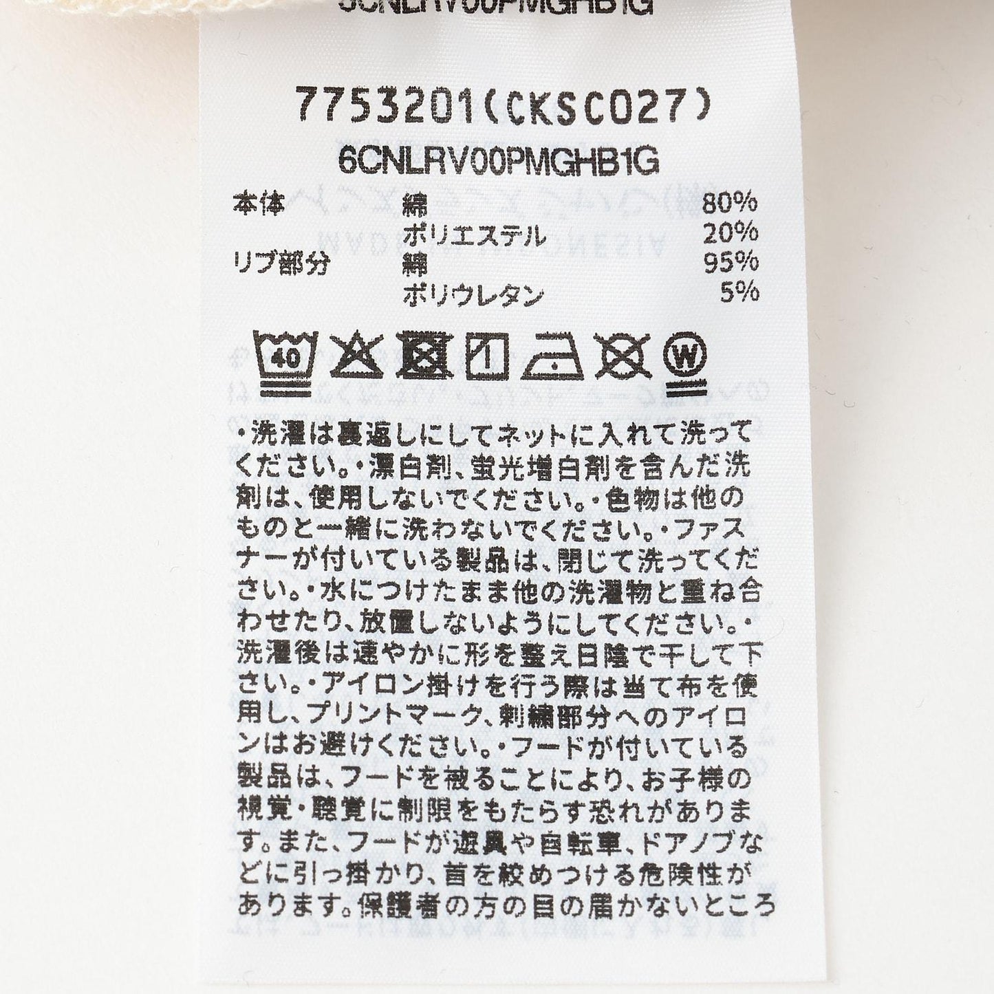 【Champion】半拉鍊套頭衫