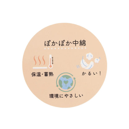 Sorona中棉塔夫綢大衣