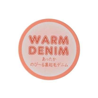 彈力牛仔加絨長褲