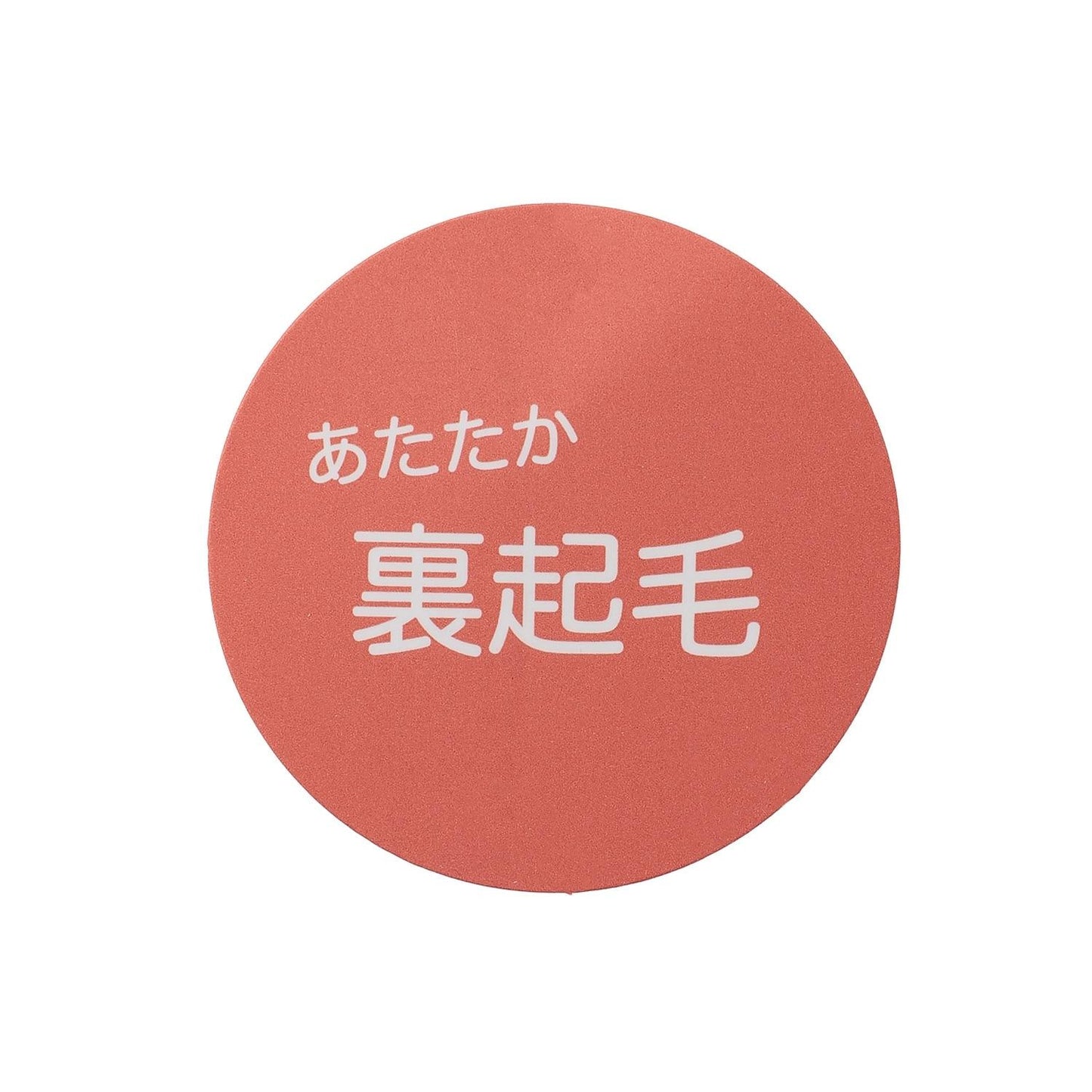 【GOODPRICE】加絨拼色領口衛衣