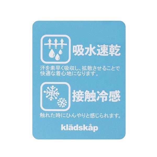 KSLP標誌條紋六分褲