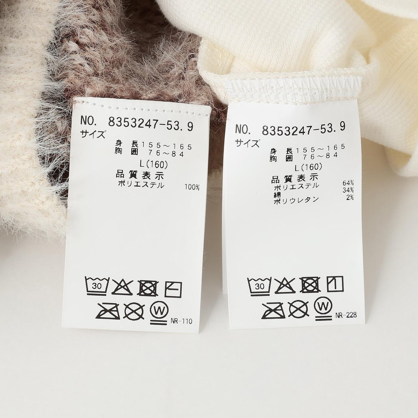 含內搭短款毛衣