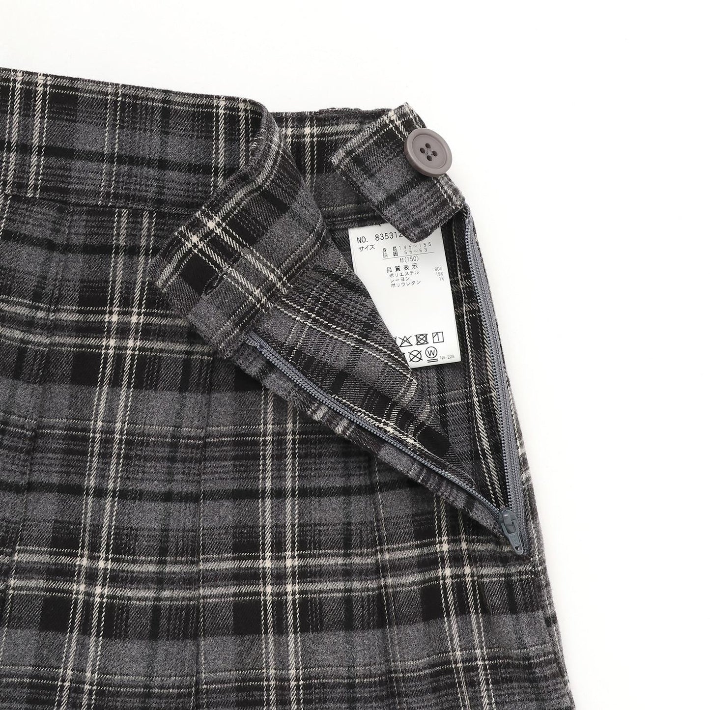 【起毛】顯瘦時尚《庫洛米》短裙