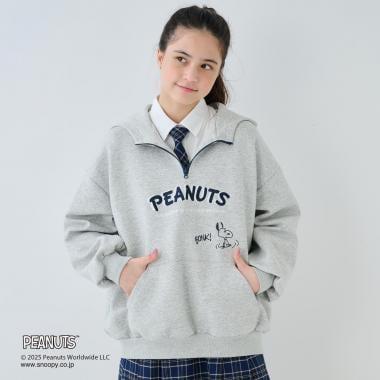 【130cm可選】【《PEANUTS》】半拉鍊衛衣