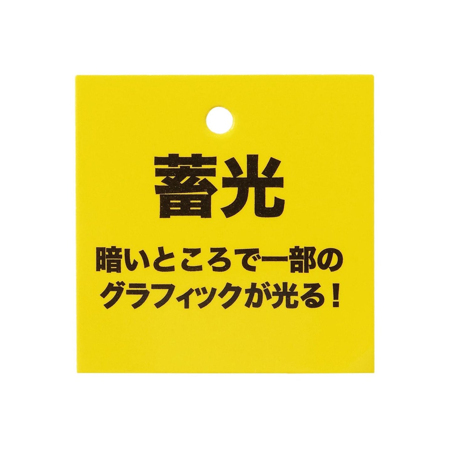 【蓄光】海天使衛衣