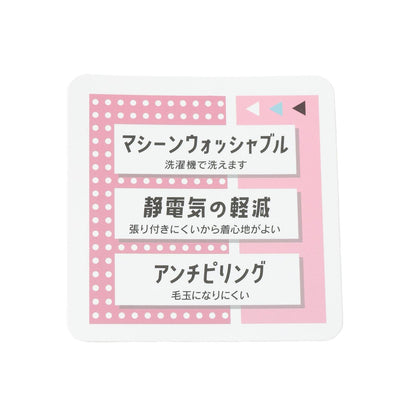 【GOODPRICE】麻花針織套頭衫