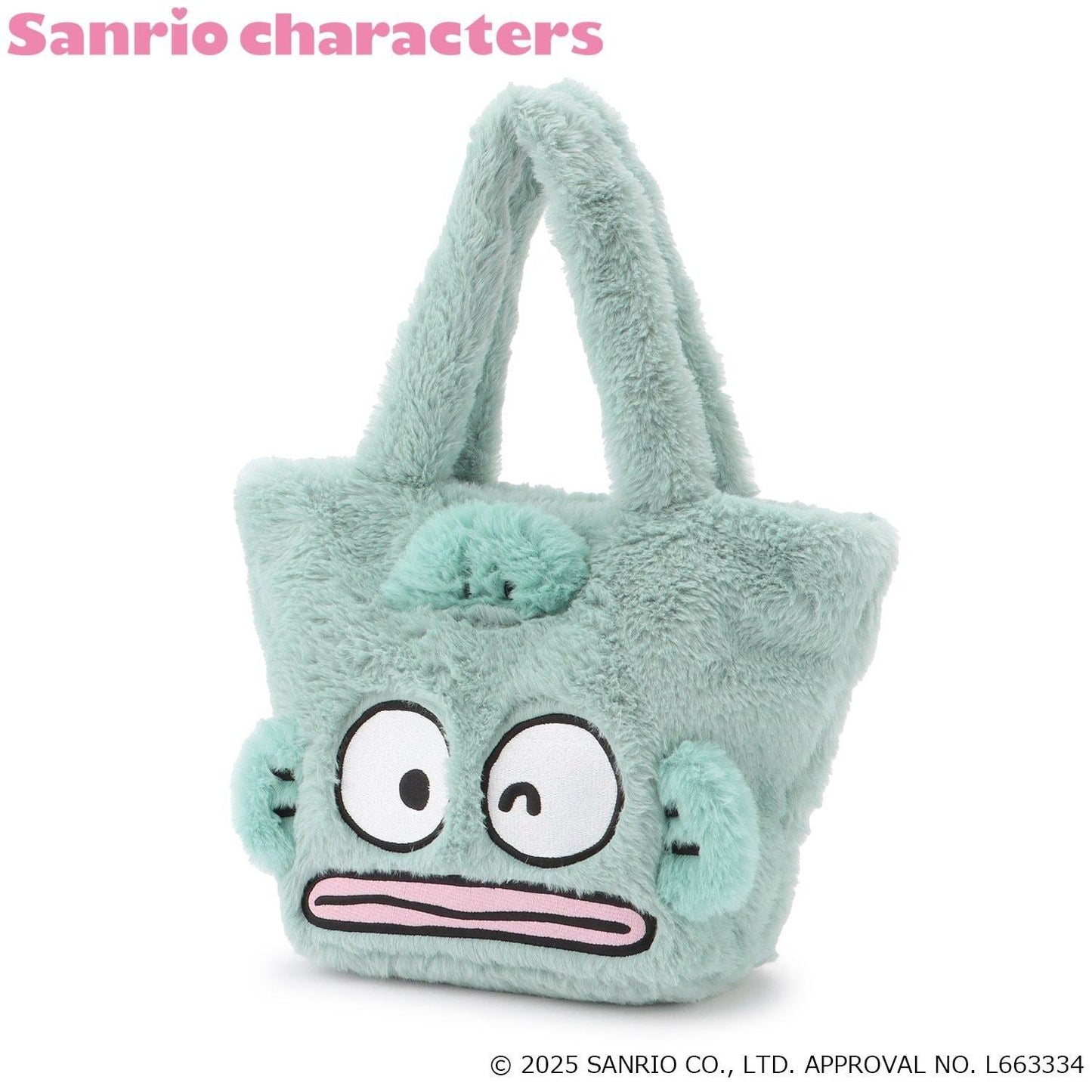 【三麗鷗角色】毛絨托特包